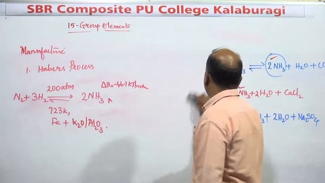 APS -CLASS-12 -CHEMISTRY- P - Block Elements - Session - 3(13/7/2020) - Mr. Mahesh P S смотреть онлайн