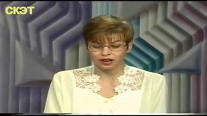 СКЭТ-дайджест. 1998 год. Вспомним любимый ТВ канал