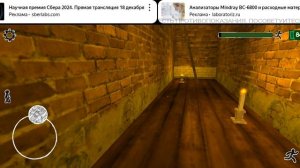 Играю в кот Фреди(часть2)