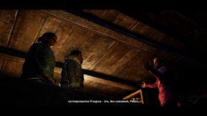 Far Cry 4 - Прохождение:Правда и Справедливость.Русская Озвучка