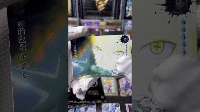 #anime #cards #карты #распаковка #unboxing #naruto #ванпис #наруто #narutoshippuden #карточкианиме