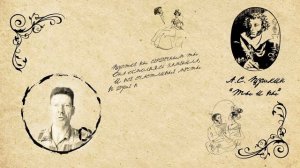 "Ты и Вы", стихотворение А. С. Пушкина читает Олег Стражников на трёх языках