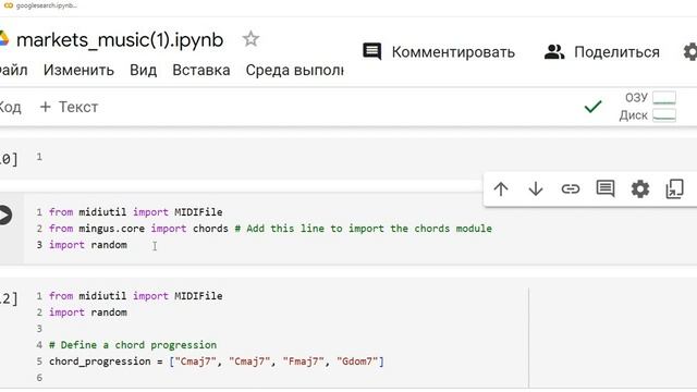 Музыка рынка. Преобразование последовательностей цифр в последовательности нот. #pythoncode