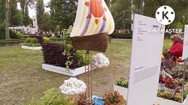 фестиваль цветущее приосколье