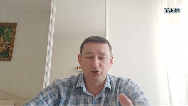 19 БЭИМ. Если мешает самоанализ смотреть онлайн