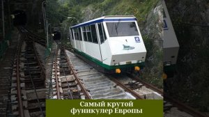 Интеллектуальный тур "Сакральный Неаполь"