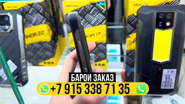 ТЕЛЕФОН ULEFONE- АНТИУДАРНЫЙ ТЕЛЕФОН