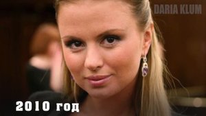 КАК ИЗМЕНИЛАСЬ АННА СЕМИНОВИЧ ЗА 20 ЛЕТ