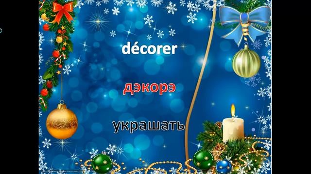 Французский язык. Французский язык для начинающих.Полиглот. французский язык с нуля