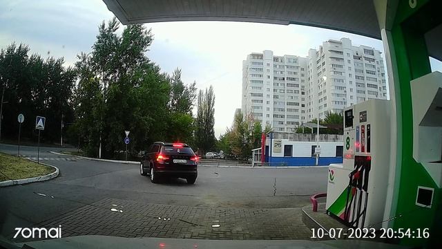 Ну вот и заправился смотреть онлайн