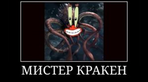 Губка боб + ШИЗА =