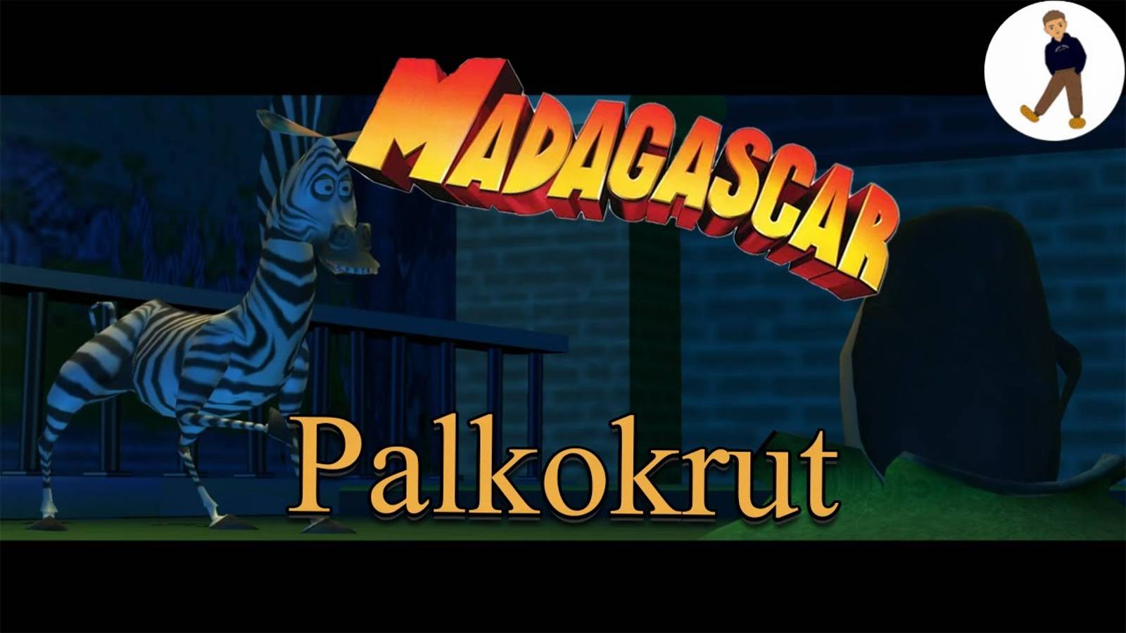 ●Madagascar● #1 - МАРТИ БЕЖАТЬ, АЛЕКС ДОГОНЯТЬ смотреть онлайн