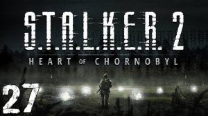 S.T.A.L.K.E.R. 2 Heart of Chornobyl #27. Станция Азимут