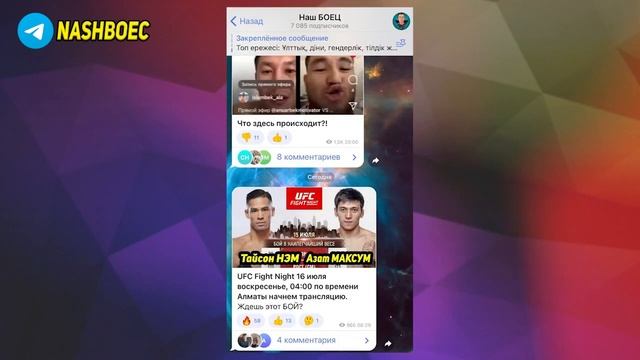 Шавкат Рахмонов - Холланд МАС БОЛДЫ! ! UFC ТІКЕЛЕЙ ЭФИР ! Макс Холлоуэй Корейский Зомби UFC