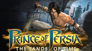 Играем в Prince of Persia: The Sands of Time ( Принц Персии: Пески времени | 2003) | Серия 1