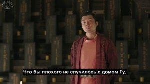 Дочь наложницы: история Мин Лань 1 сезон 48 серия