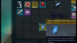 PALWORLD: Как ПОЛУЧИТЬ ЛЕГЕНДАРНЫЕ РЕЦЕПТЫ СЕКРЕТНЫЙ 100% СПОСОБ + СПОСОБЫ ДЛЯ НОВИЧКА BUG glitches