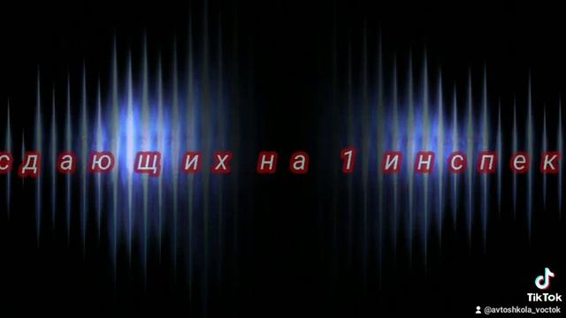 новый регламент сдачи экзамена с 01.04.2021 #автошколавосток Автоинструктор27