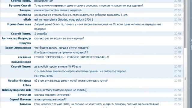 Приглашение от лидеров в G1G4