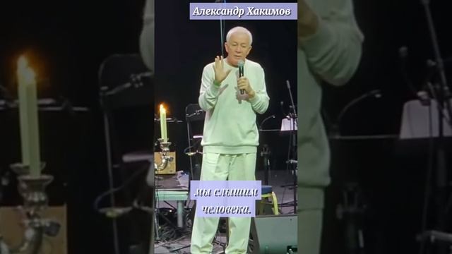 Какое значение имеет ЗВУК? | Александр Хакимов #александрхакимов #александрхакимовлекции #веды