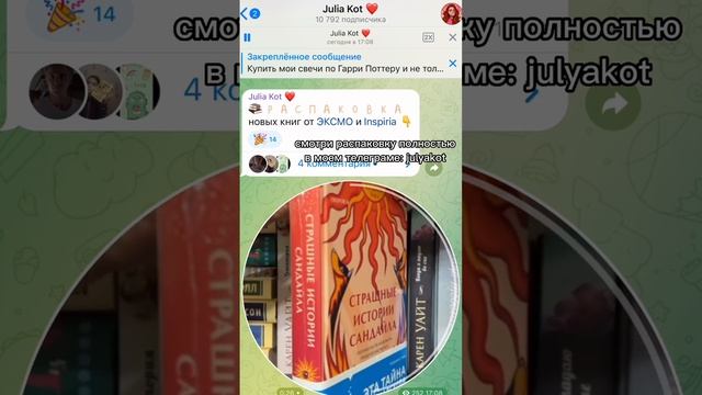 Самые интересные детективы и триллеры 😱