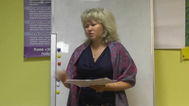 Деревья: доноры, вампиры, нейтралы. Прикладной курс "Применение биолокации в дендротерапии".