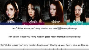 aespa (에스파) - 'Don't Blink' Lyrics [Color Coded_Han_Rom_Eng]
