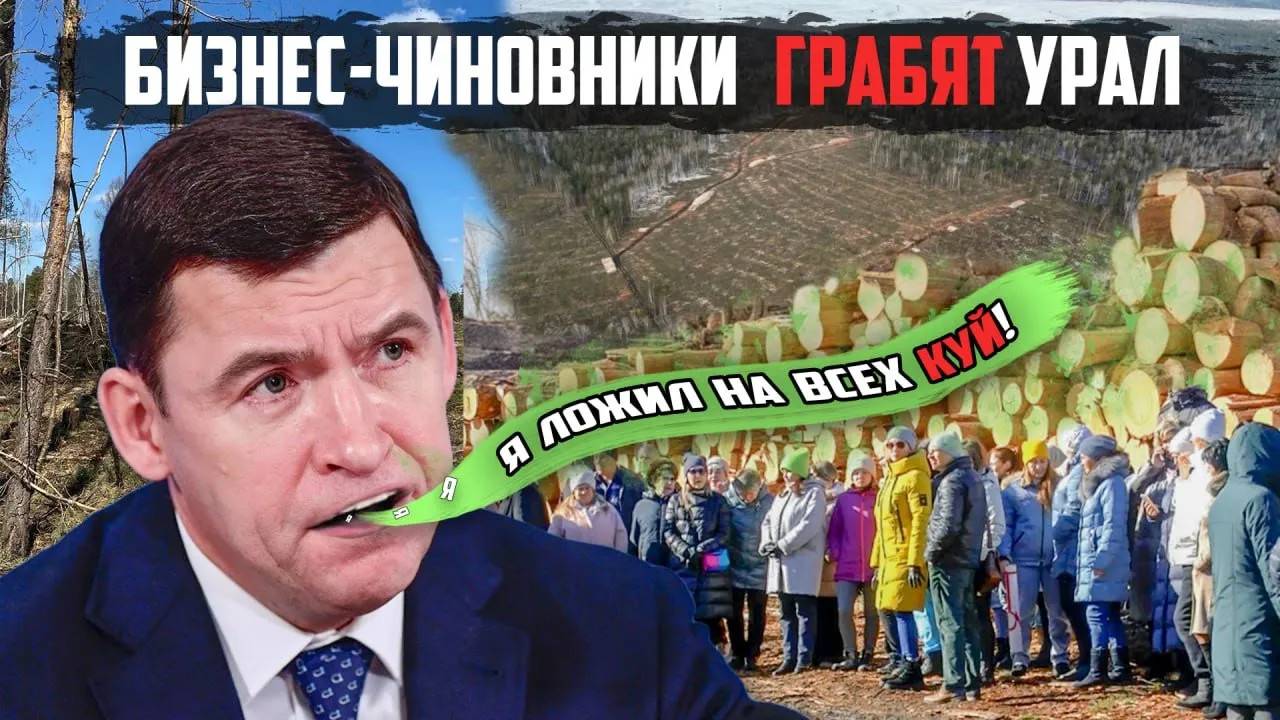 Губернатор издевается над жителями Путинграда | Прекрасная Россия смотреть онлайн