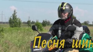 Мотопутешествие 2018 ***