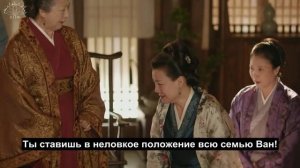 Дочь наложницы: история Мин Лань 1 сезон 63 серия