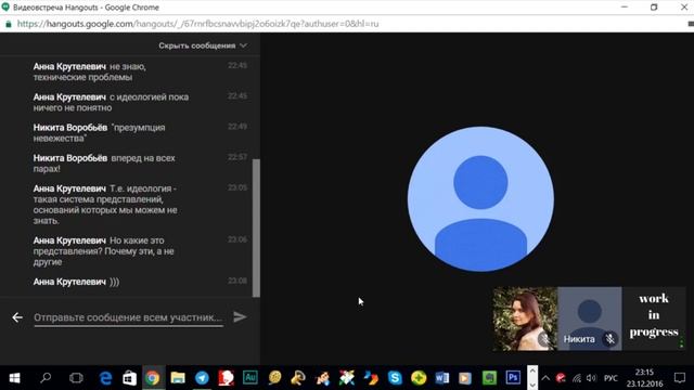 Идеология как эффективность смотреть онлайн