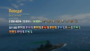 Линкор Montana: +321к урона 9 фрагов на карте Океан - World of Warships