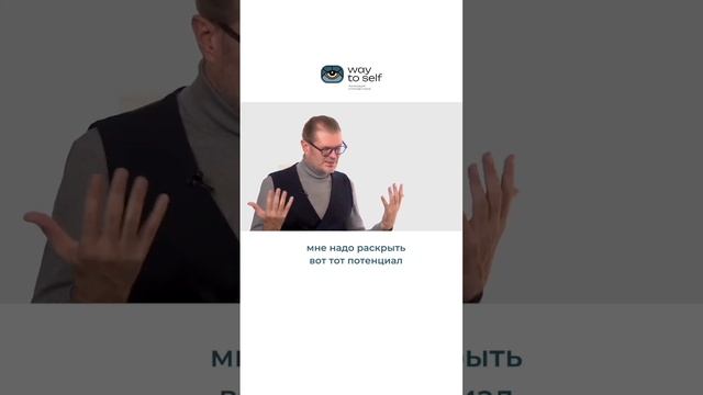 Процесс осознание Бытием самого себя #сознание #бытие #реализация