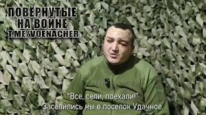 Бойцы группировки войск «Центр» на Покровском направлении взяли в плен много солдат из 32-й отдельно