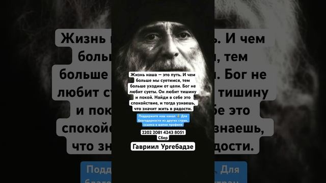 Гавриил Ургебадзе смотреть онлайн