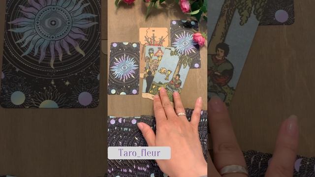 КАРТА ДНЯ НА 05 июля 2024 #картадняназавтра #тароонлайн #картаднянасегодня