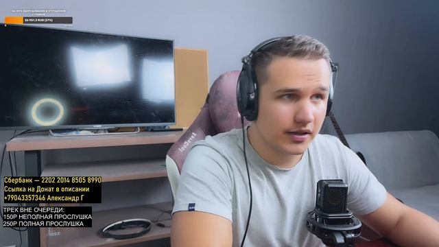 Слушаем ваши трекибиты и общаемся онлайн прямо сейчас! Донат - ваш трек вне очереди 