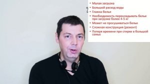 Стиральная Машина + Сушильная Машина или Стиральная Машина с Сушкой?