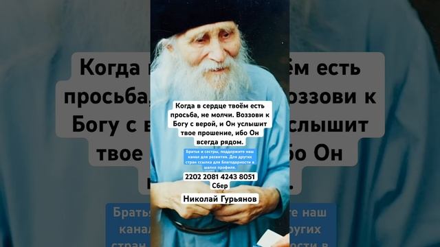 Николай Гурьянов смотреть онлайн