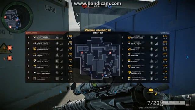 Warface.Клан Казахстан vs Бригада 90х смотреть онлайн