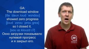 Английские дифтонги: /oʊ/ /əʊ/ - секреты произношения