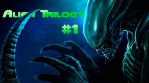 Праматерь модов на дум по чужим | Прохождение Alien Trilogy (1996) часть 1