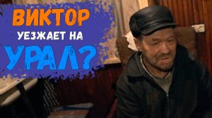 ОНА ДОБРО ЗАБЫЛА // ЕЁ ДОЧЬ ЗА МНОЙ СПАЛА