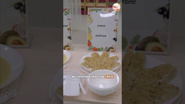 Обед с родителями в детском саду 87