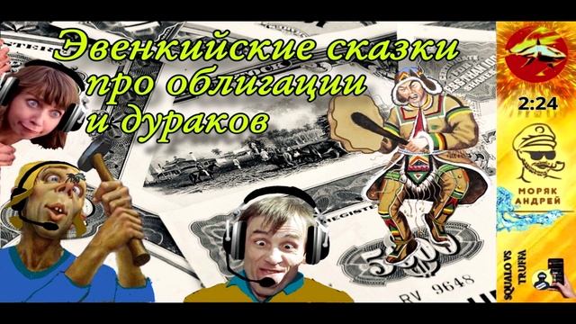Телефонное мошенничество. Автор - моряк Андрей