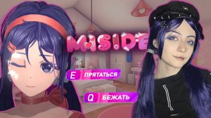 MiSide Я СТАЛА МИТОЙ | ИГРАЮ в КОСПЛЕЕ
