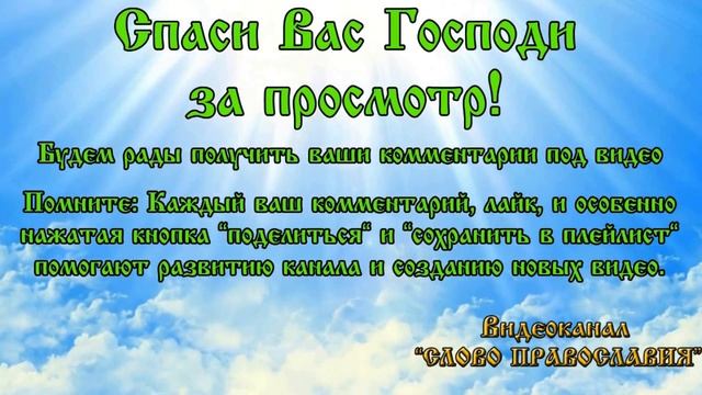 Тропарь великомученице Варваре (молитва с текстом и иконами)