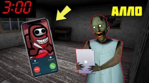 СЛЕЖУ ЧЕРЕЗ КАМЕРУ ЗА ДЕВУШКОЙ AMONG US ПРЕДАТЕЛЬ В ДОМЕ БАБКИ ГРЕННИ В МАЙНКРАФТ MINECRAFT ТРОЛЛИНГ