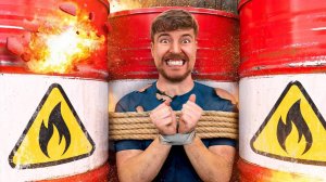 Через десять минут эта комната взорвется!