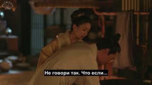 Дочь наложницы: история Мин Лань 1 сезон 45 серия